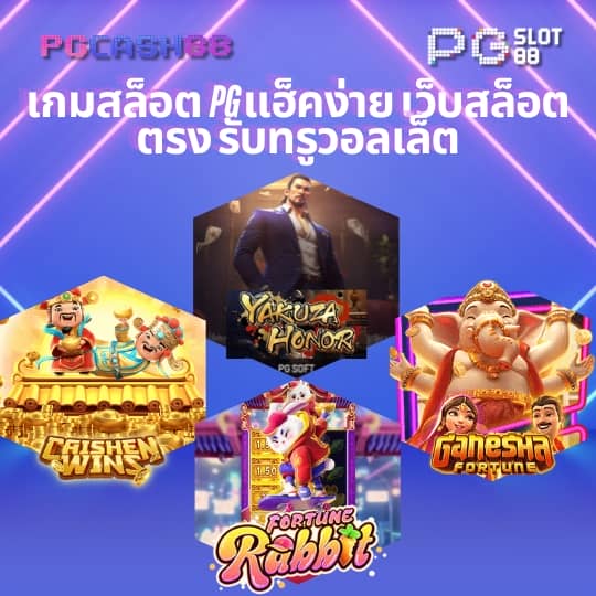 สล็อต365