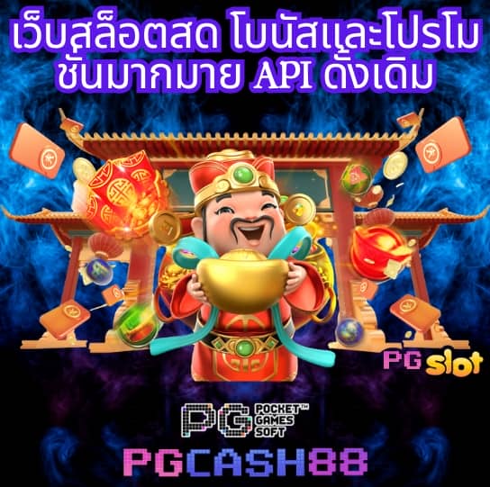 สล็อต365