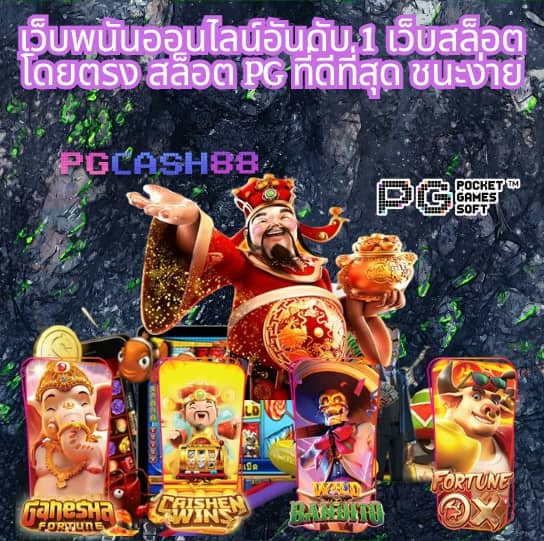 สล็อต365